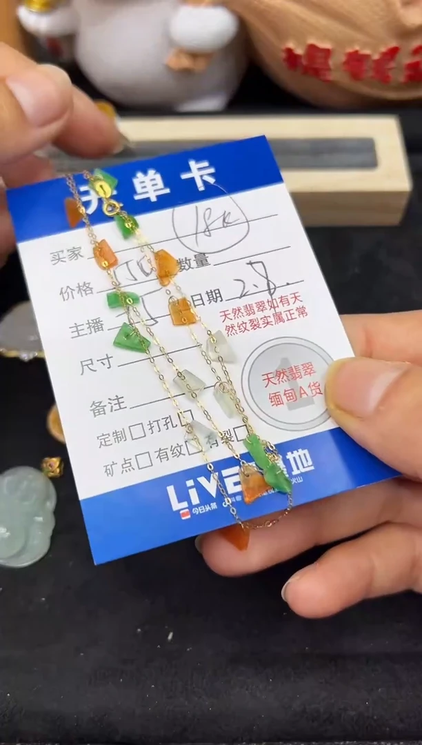 【闪购商品】翡翠项链18K金镶嵌项链