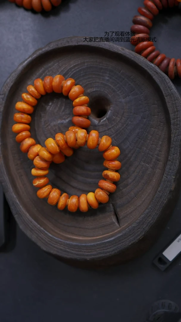 【闪购商品】琥珀裸石未镶嵌橘皮饼子花蜡手串（多样性发货一件）