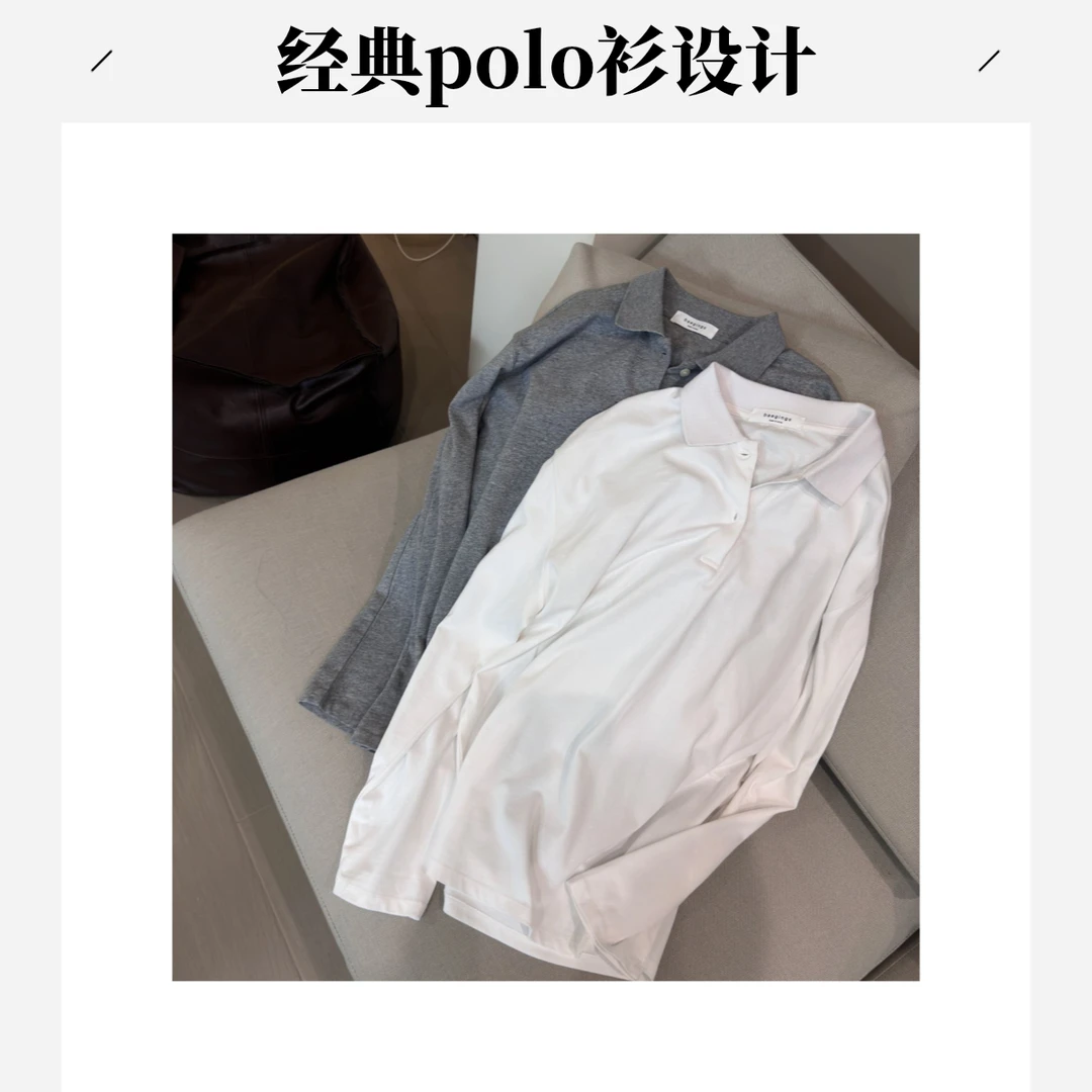 自留的Polo领长袖（no退no换）