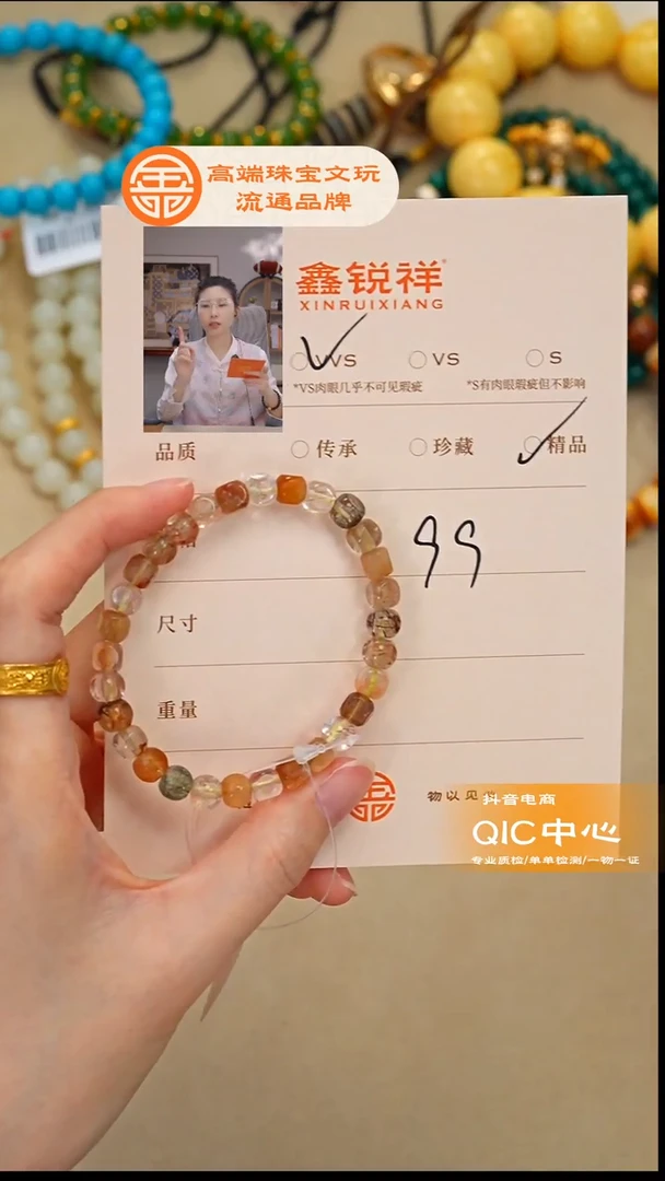 未镶嵌手链水晶水晶