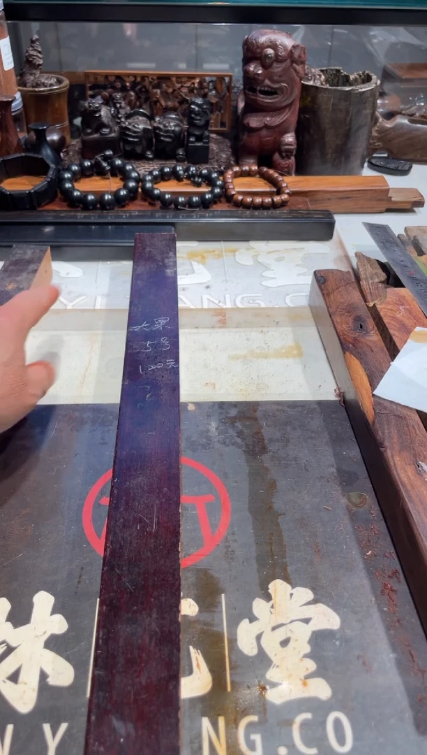 【闪购商品】老红木草花梨老料5 120