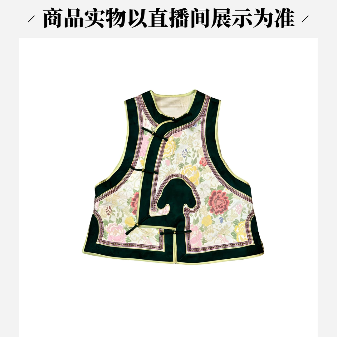 4号桑蚕丝国风（直播间扣号价格链接）