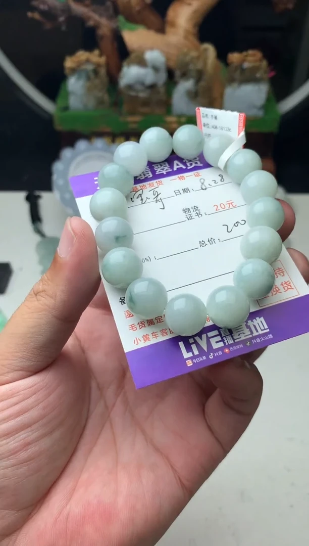 未镶嵌定制翡翠大****3珠子