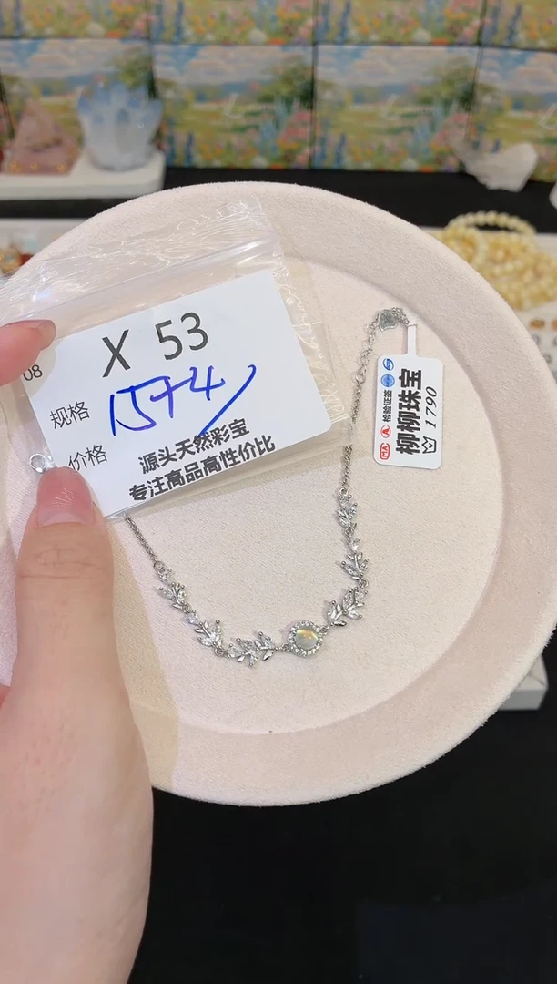 银S925镶嵌手链长石小*尚多样性发一X53