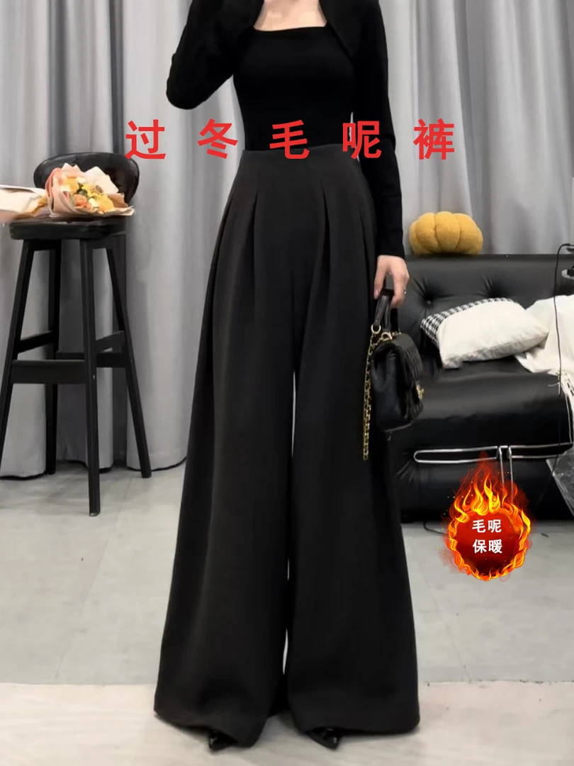 K2999黑色毛呢高腰垂感压褶西装裤女春新款宽松收腰阔腿裤长裤女