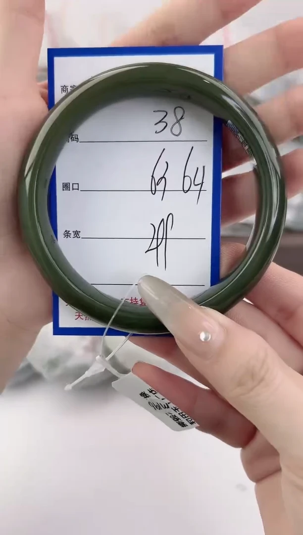 未镶嵌手镯和田玉38颜色微差无瑕疵