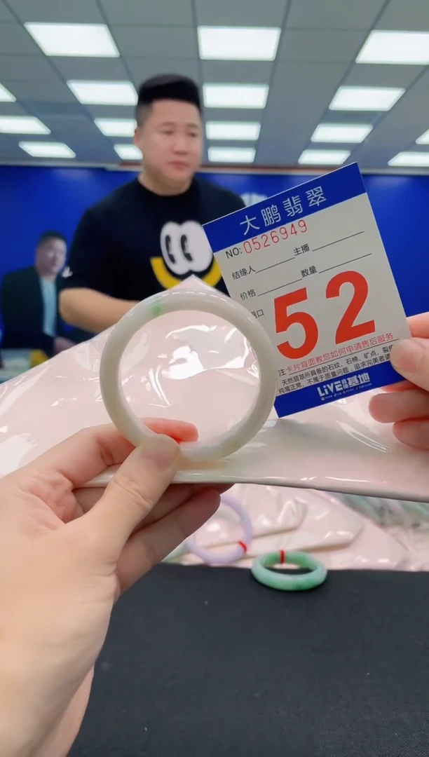 未镶嵌手镯翡翠AAAAAAAAA