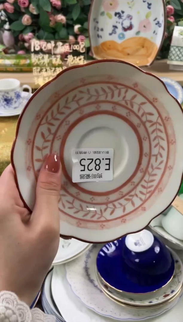 瓷片马**梅825狗哥瓷器直播间111