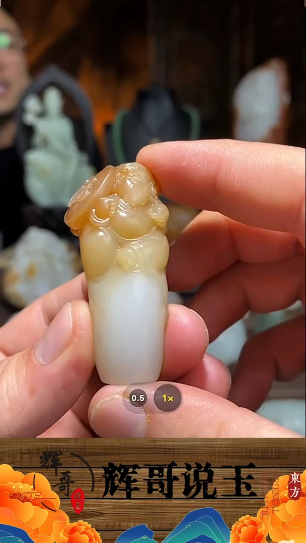 未镶嵌和田玉挂件