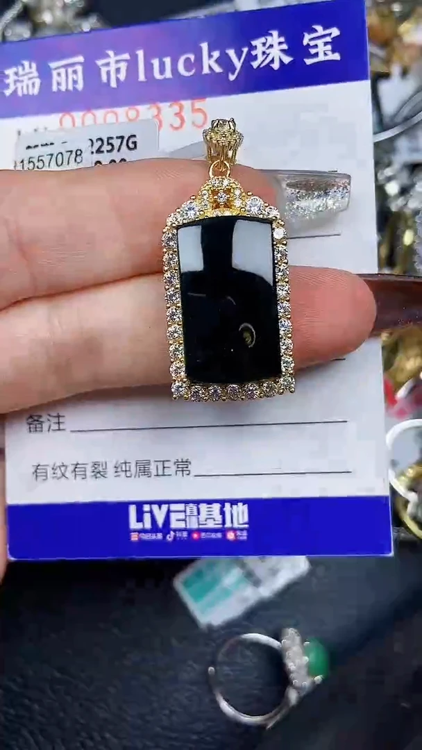 颈饰银S925镶嵌翡翠8335