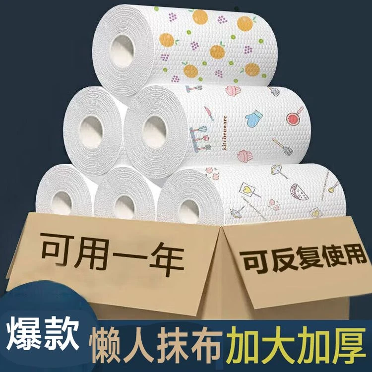 厨房懒人专用免洗洗碗布一次性不沾油厨房纸厨房专用纸