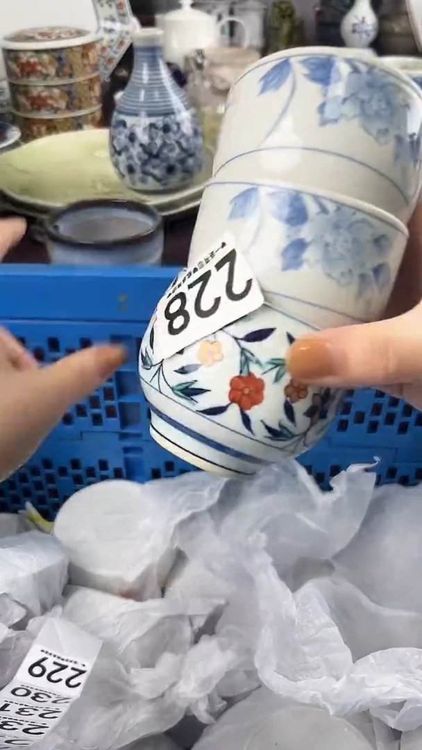 影*228