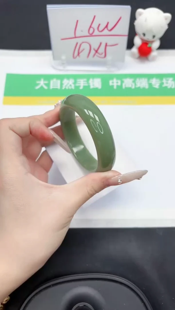 【闪购商品】石英质玉手镯未镶嵌67-58.2