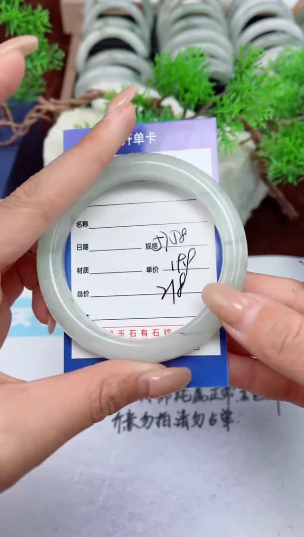 【闪购商品】石英质玉手镯未镶嵌218