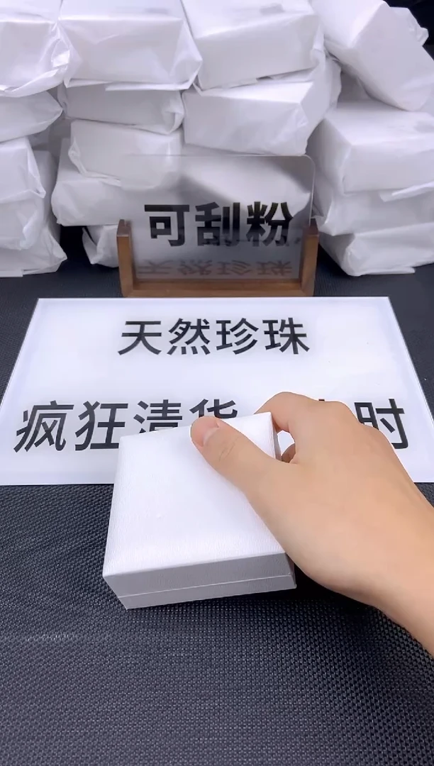 未镶嵌耳饰淡水珍珠ed1032