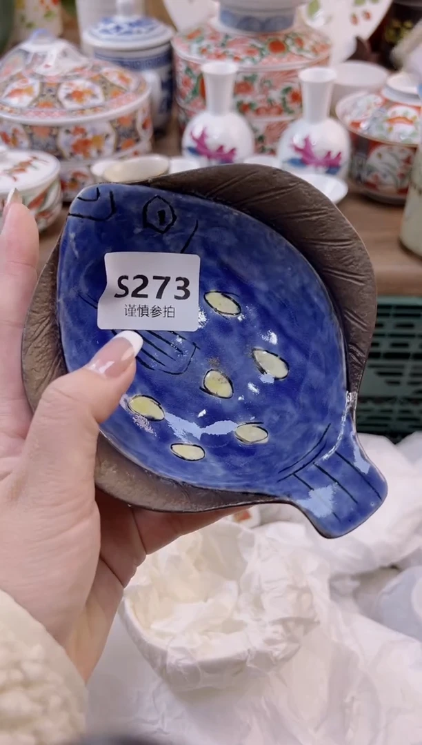 【闪购商品】杯           273