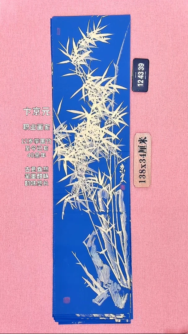 水彩280          卞老师作品