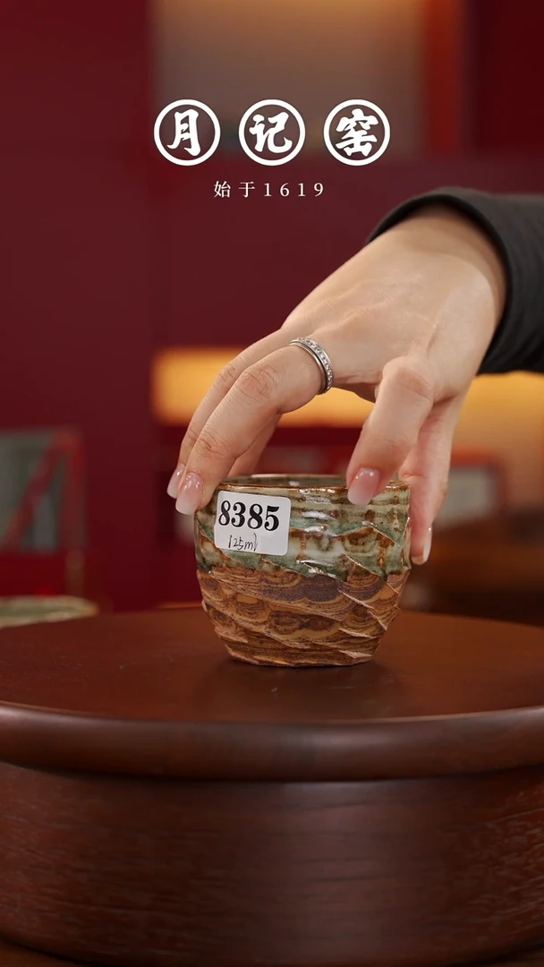 8385 裸烧铁胎天珠杯@@st-TTB