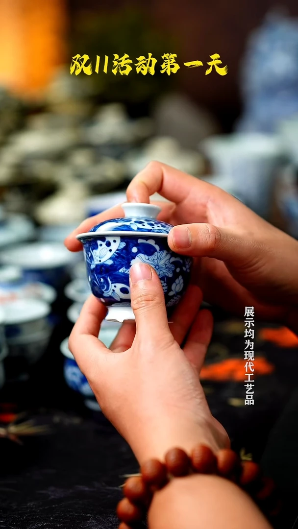 瓷器青花鱼藻盖碗111