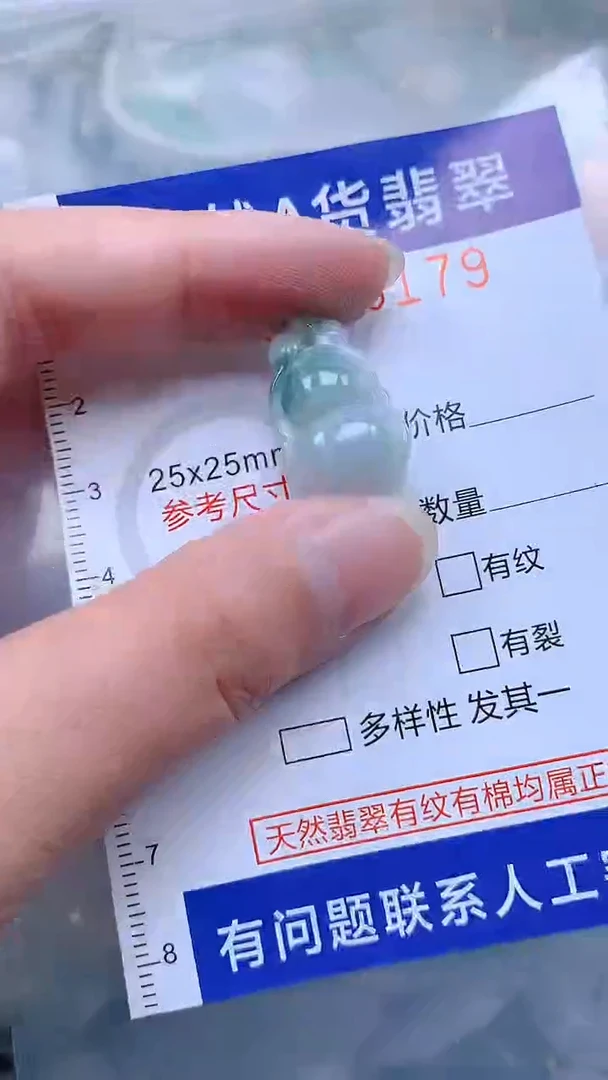 翡翠未镶嵌吊坠(不含链)1