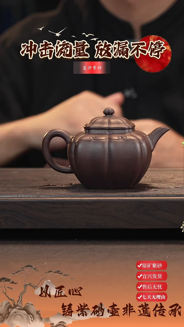 茶壶紫砂宜兴原矿紫砂壶 筋纹四方如意壶 紫泥 300cc