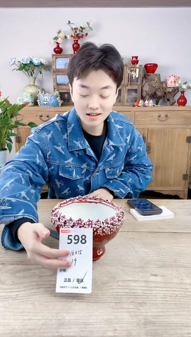 晴好园艺直播编号598