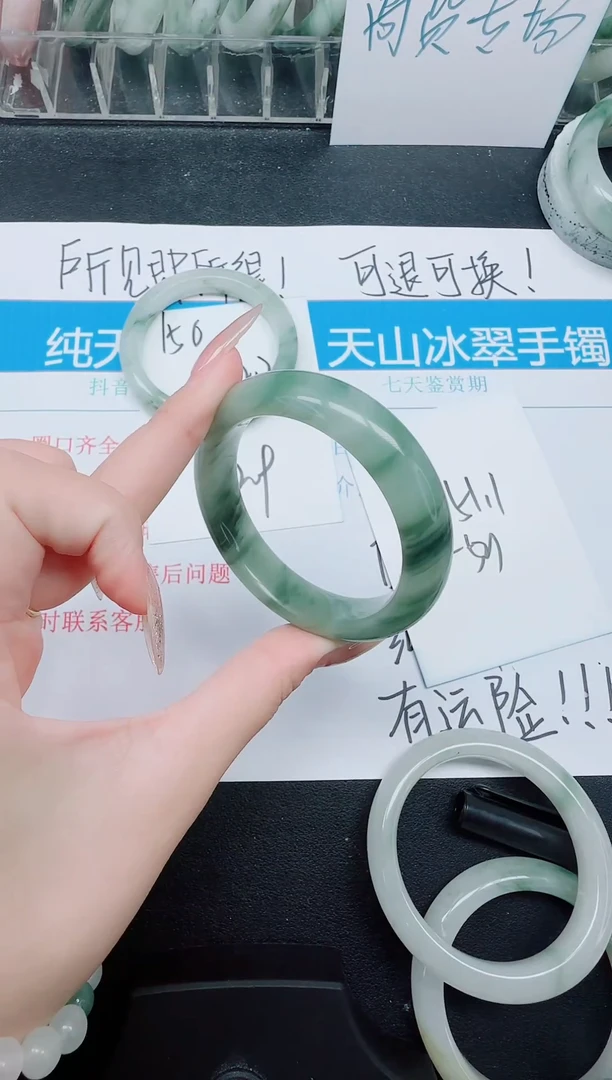 未镶嵌手镯石英质玉151/51.1