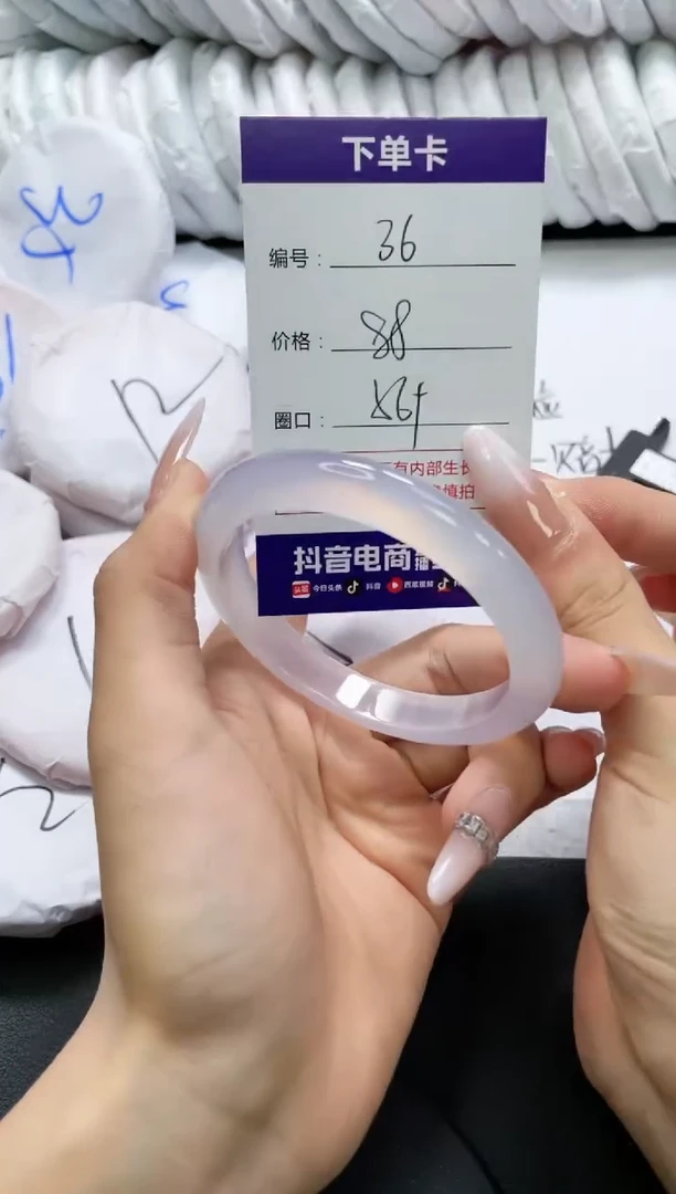 未镶嵌手镯玛瑙/玉髓36