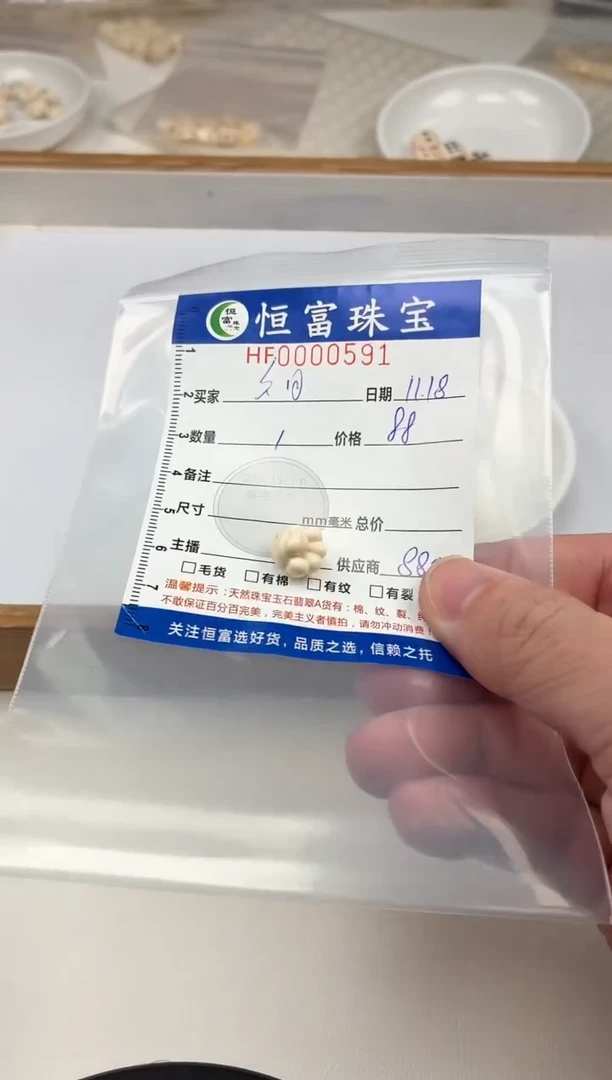 其他猛犸象牙久*雕刻猫爪