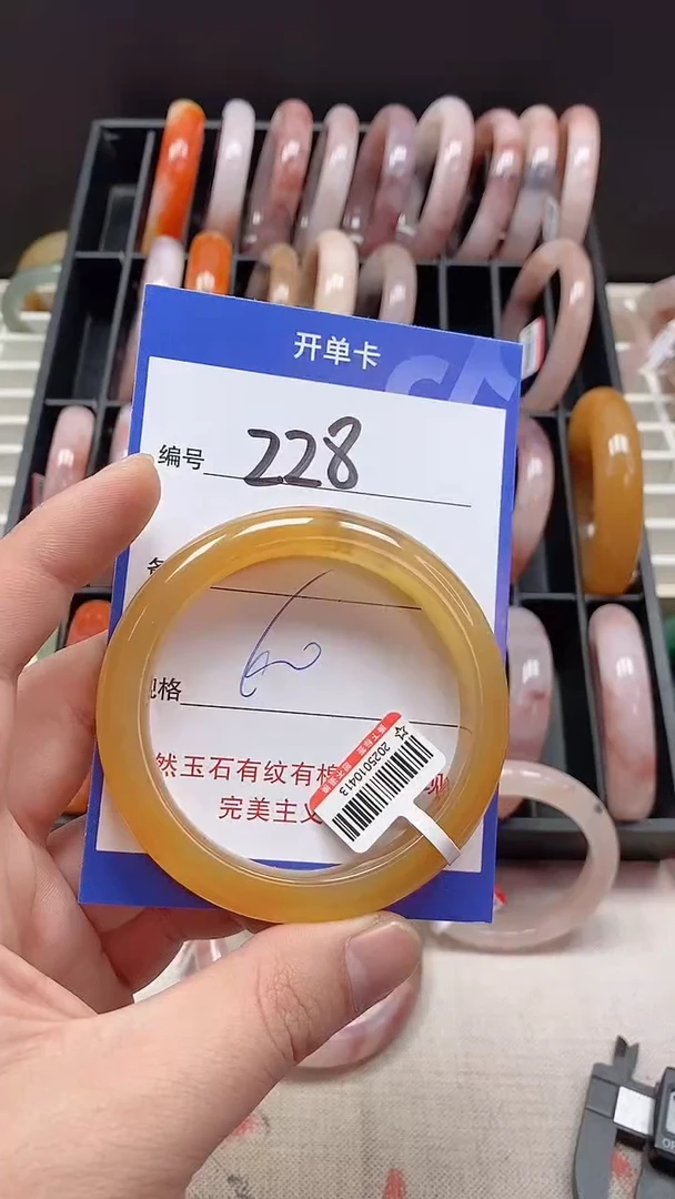 未镶嵌手镯石英质玉228