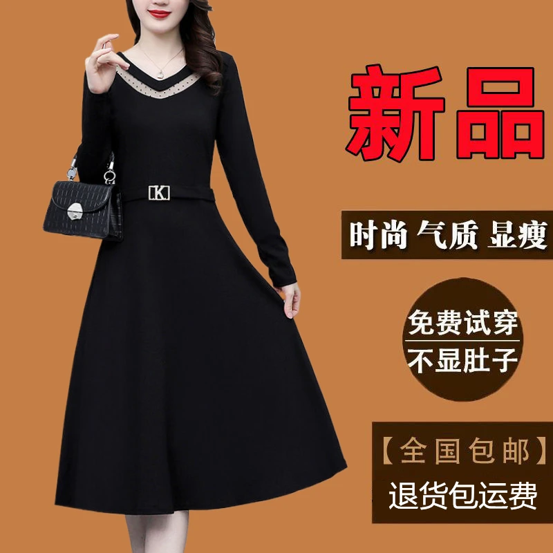 大码女装长袖黑色连衣裙爆款春秋季女款中年妈妈气质显瘦打底裙子