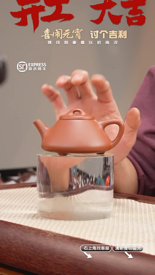 【闪购商品】紫砂茶壶22号红清水【子冶石瓢】165cc