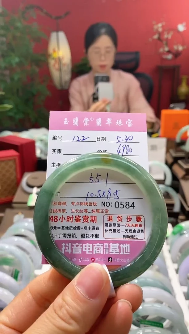 翡翠手镯未镶嵌翡翠122