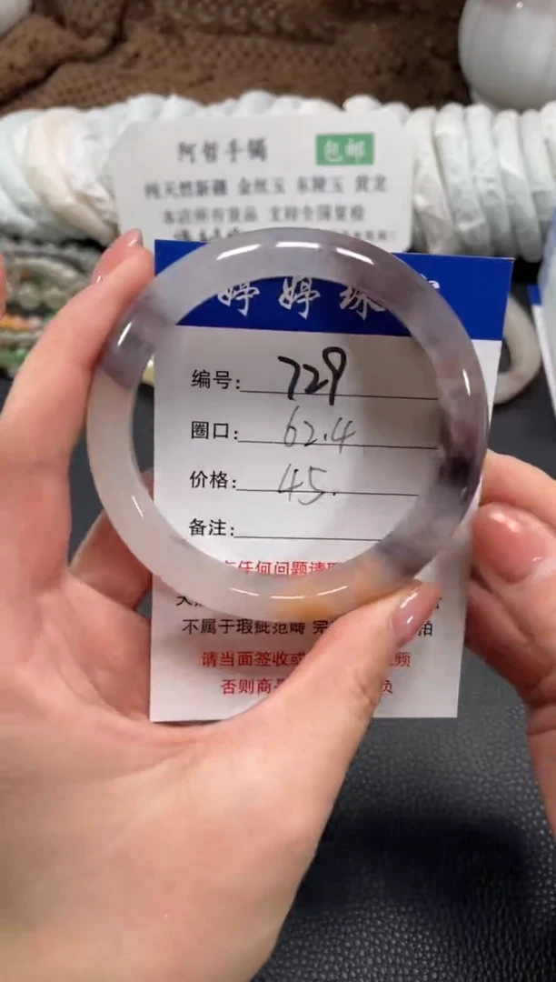 未镶嵌手镯石英质玉62