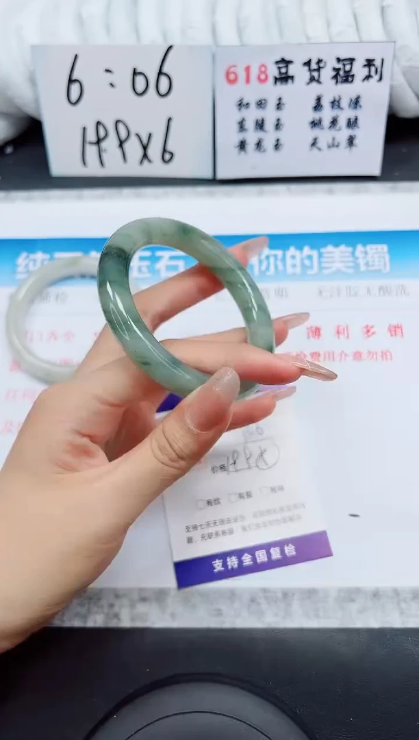 石英质玉手镯未镶嵌A8-58.6