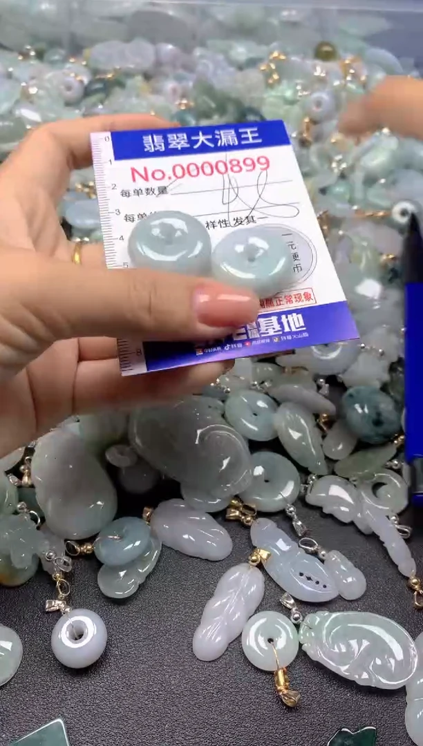 颈饰未镶嵌翡翠899