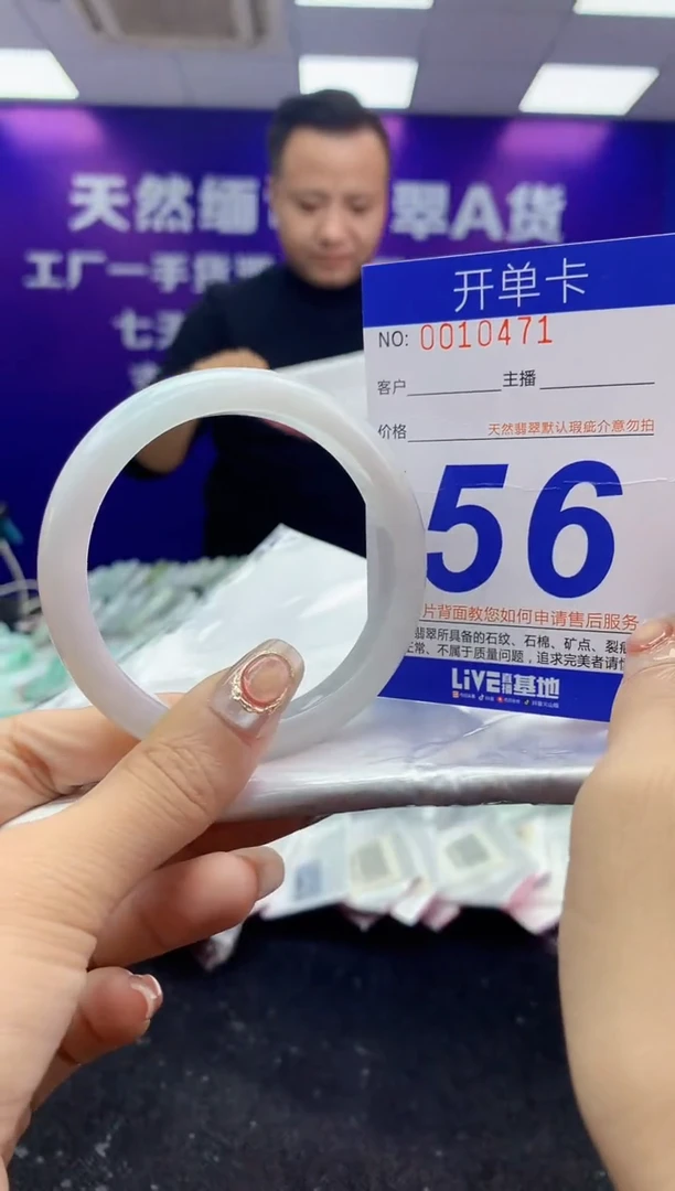 未镶嵌手镯翡翠AAAAAAAAAAAA