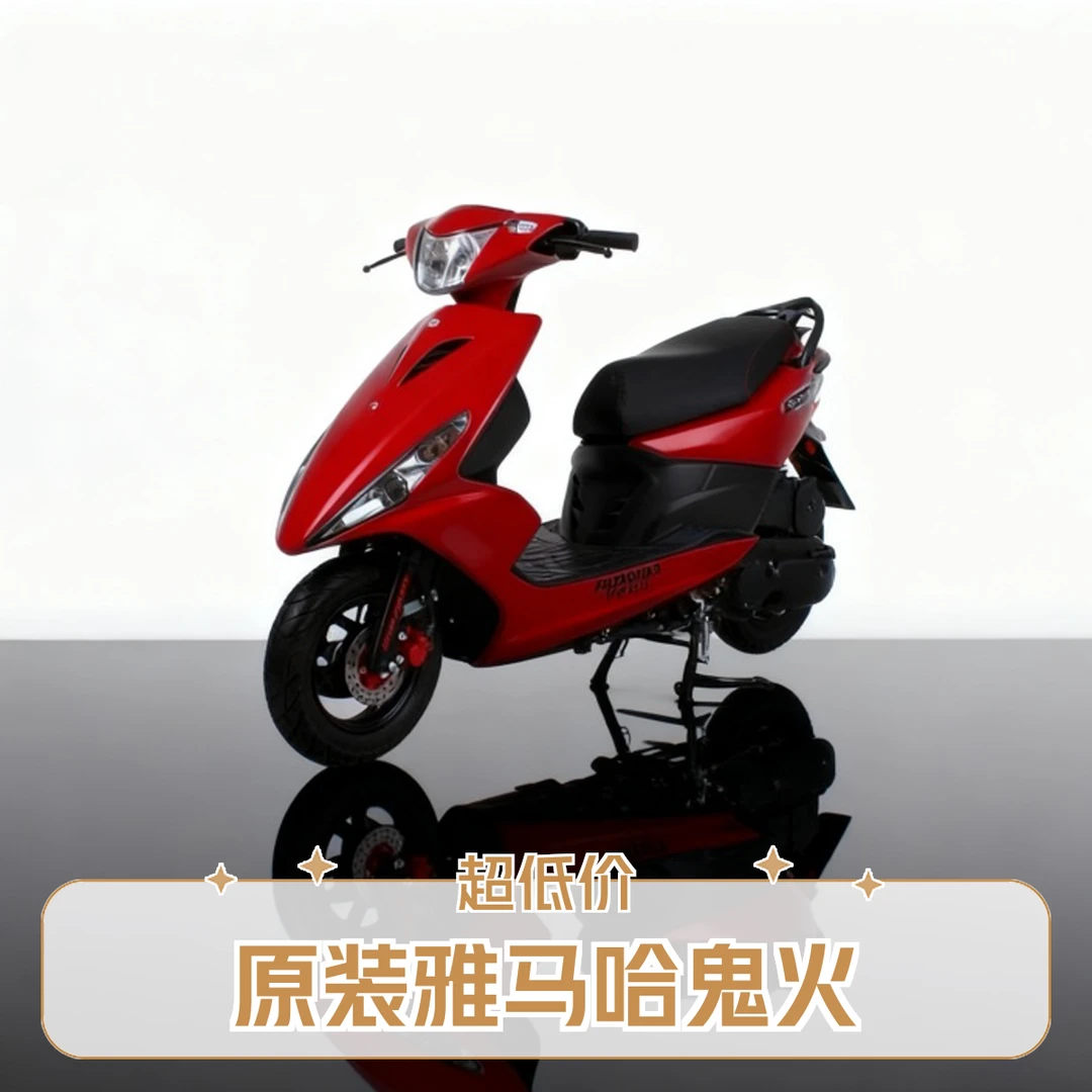 原装雅马哈鬼火小踏板车女装四冲程燃油车雅马哈摩托沙滩车CANCHN