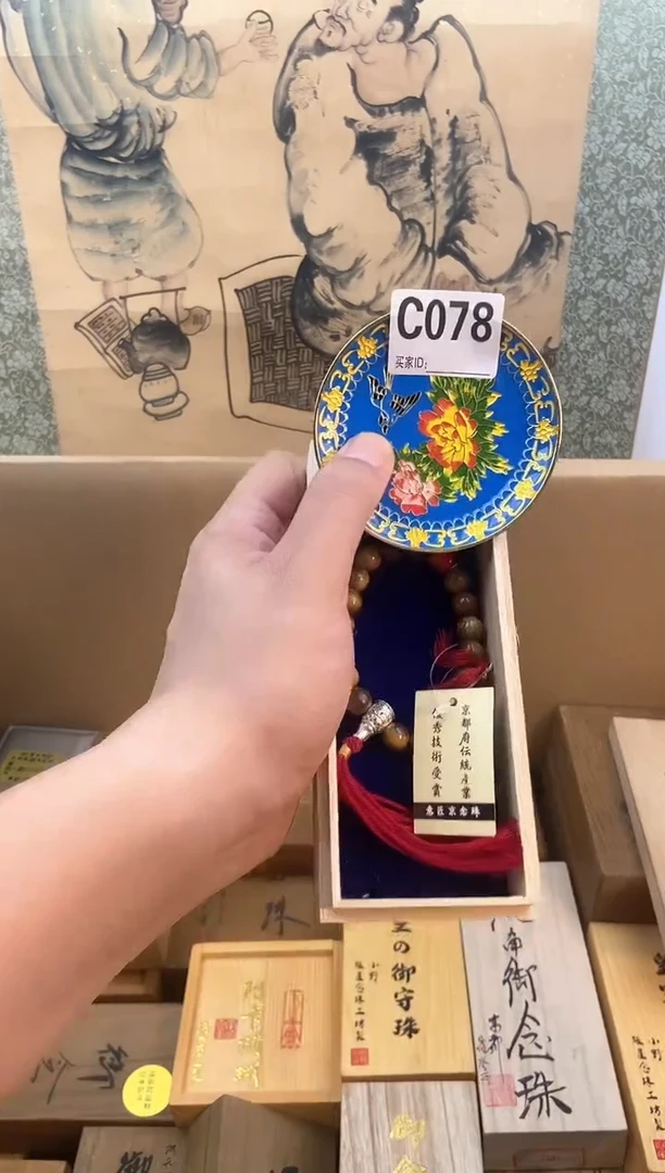 琉璃手工艺品c078景德镇瓷器手串多样性发一