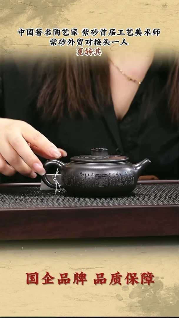 茶壶紫砂紫砂茶壶10