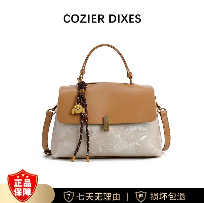 Cozier Dixes【遥哥定制】百搭单肩斜挎包DFN492-棕色