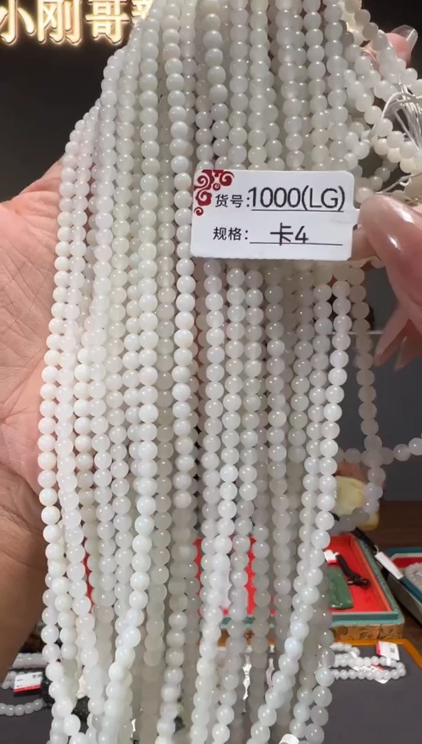 和田玉未镶嵌颈饰4LG多样性发货发其中一件