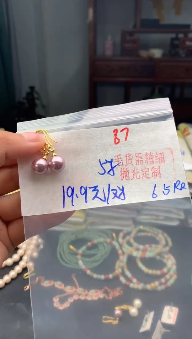 银S925镶嵌淡水珍珠耳饰87毛货需精细抛光多样性1件19.9元