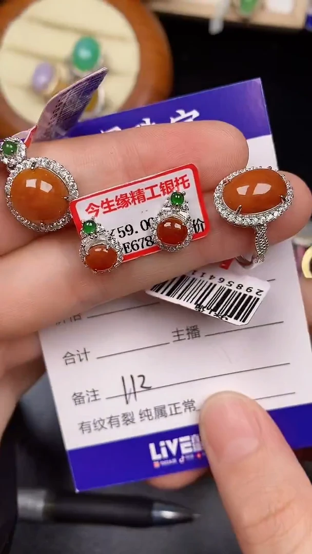 银S925镶嵌戒指翡翠1120