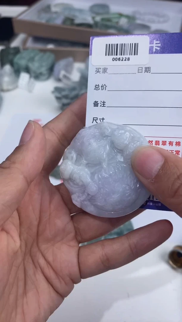 吊坠(不含链)未镶嵌翡翠006228