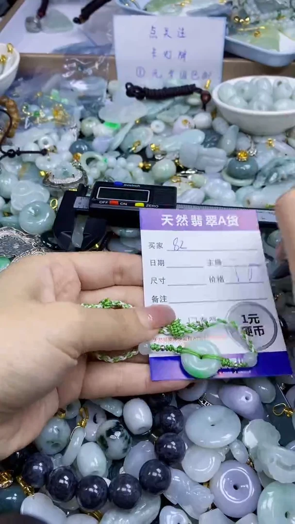 翡翠未镶嵌颈饰天然翡翠A货吊坠批量多样性发其一