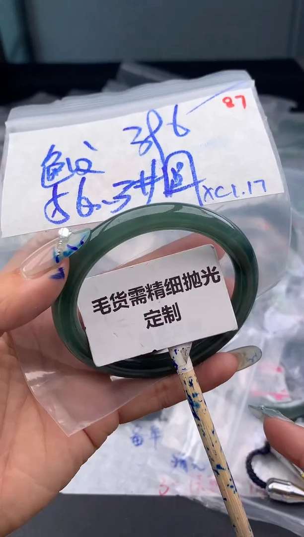 【闪购商品】定制翡翠未镶嵌毛货需精细抛光多样性发1件396 元
