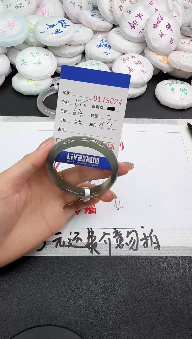 玛瑙/玉髓手镯未镶嵌9024