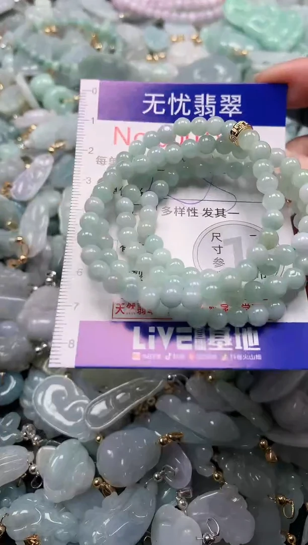 吊坠(不含链)未镶嵌翡翠1889