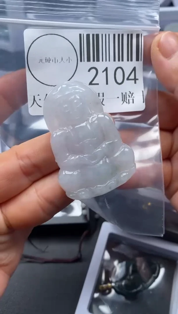 吊坠(不含链)未镶嵌翡翠2104